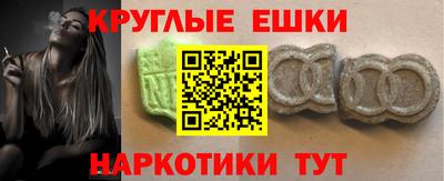 ешки Балашиха