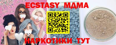 СК Балаково
