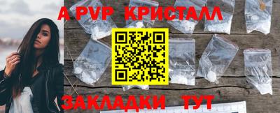 СК Балаково
