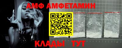 ешки Балашиха