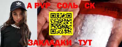 Альфа ПВП Азнакаево