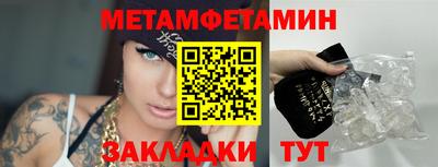 ешки Балашиха