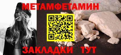 СК Балаково