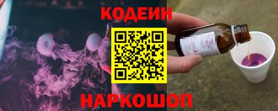 гашик Балахна