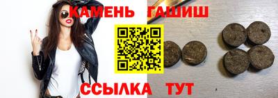 бутират Абакан