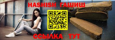 шишки Абинск