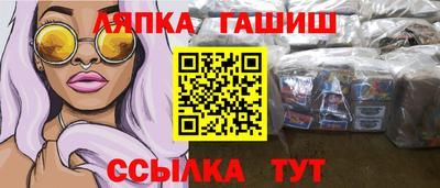 бутират Абакан