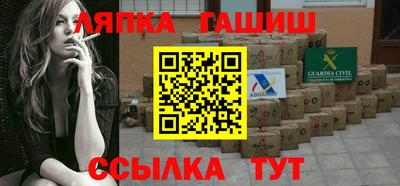 гашик Балахна