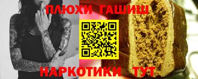 бутират Абакан