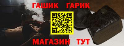 шишки Абинск