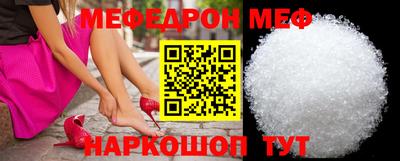 ешки Балашиха