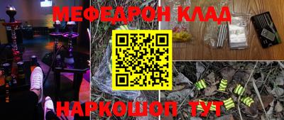 СК Балаково