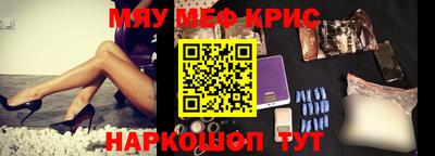 шишки Абинск