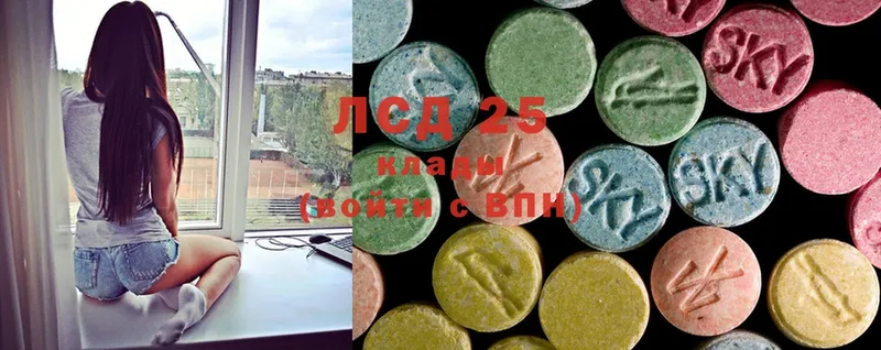 Лсд 25 экстази ecstasy  Великие Луки 