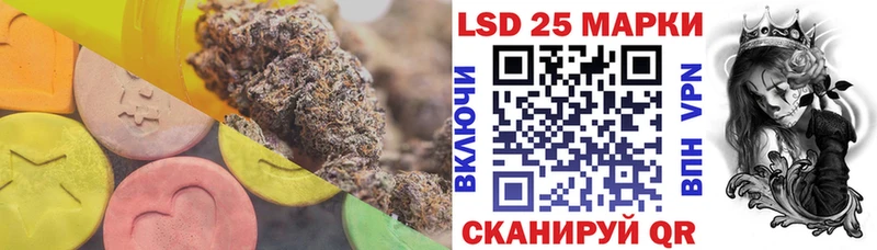 Лсд 25 экстази кислота  Великие Луки 