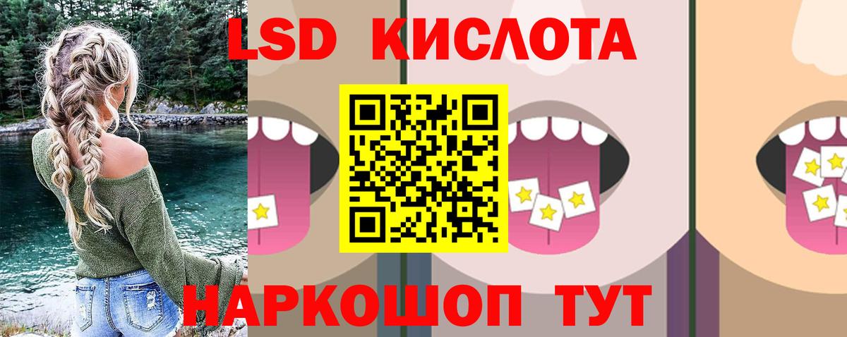 ЛСД экстази ecstasy  ЛСД экстази ecstasy  Великие Луки  Вход с VPN 