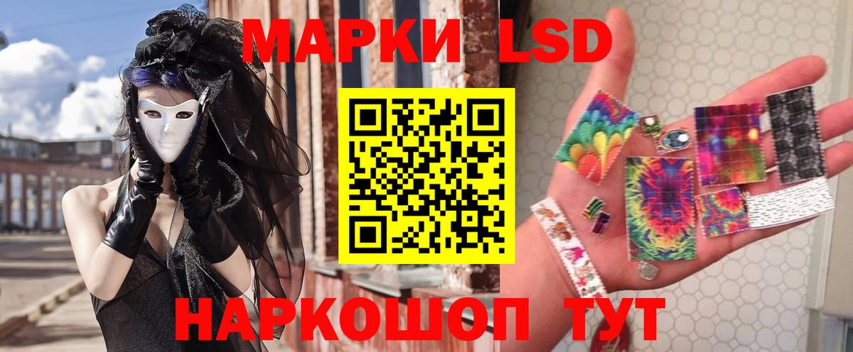 LSD-25 экстази ecstasy  Великие Луки  LSD-25 экстази кислота 