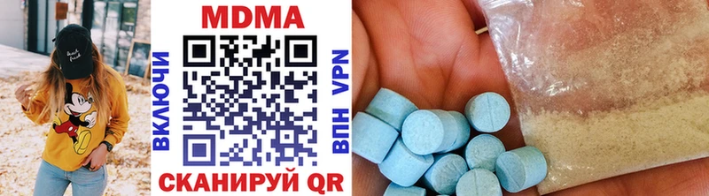 МДМА VHQ  Великие Луки 