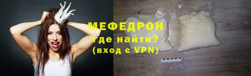 закладки  Великие Луки  Меф VHQ 