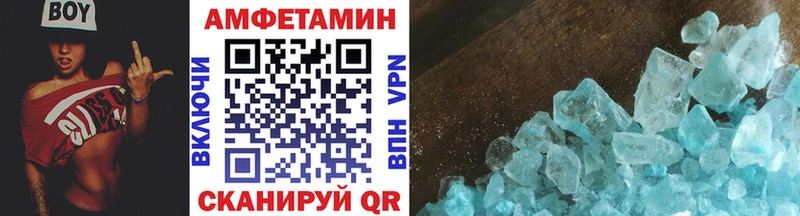 Первитин Декстрометамфетамин 99.9%  купить закладку  KRAKEN ONION  Великие Луки 