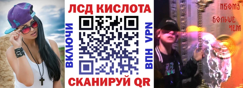 omg ссылка  Великие Луки  Марки N-bome 1,5мг  наркотики 