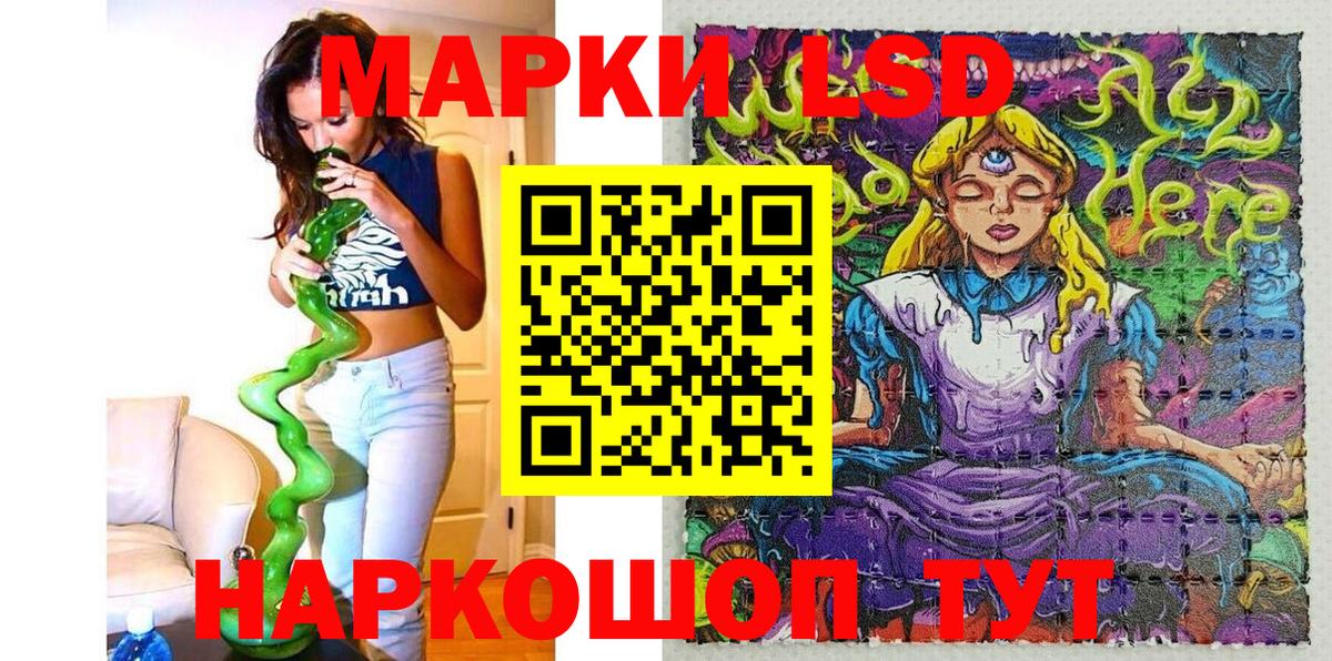 Великие Луки  ГАШИШ  Лсд 25  МЕФ кристаллы  Alpha PVP СОЛЬ кристаллы  МЕФ   Кокаин  Конопля 