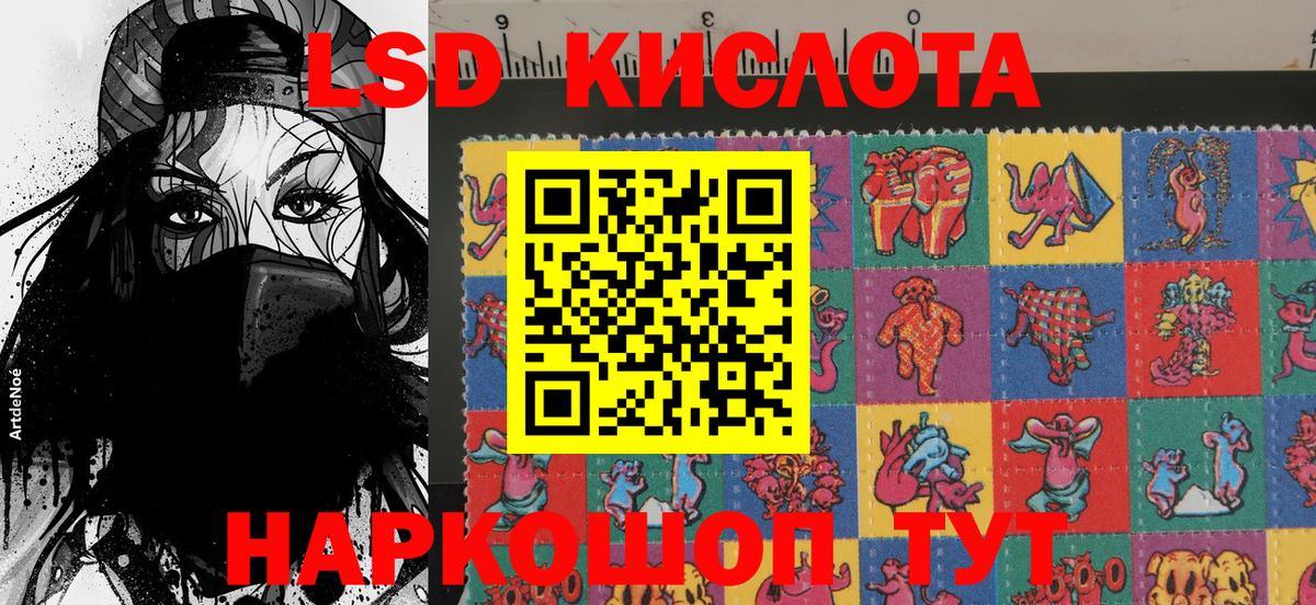 Наркотические марки 1500мкг  Марки NBOMe  Великие Луки 