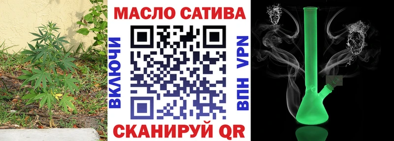 ТГК гашишное масло  Великие Луки 