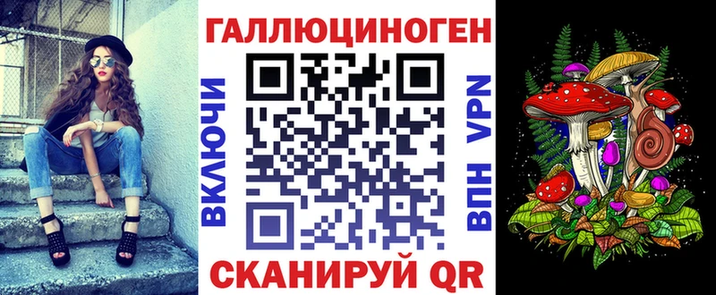 Галлюциногенные грибы MAGIC MUSHROOMS  KRAKEN как войти  Великие Луки 
