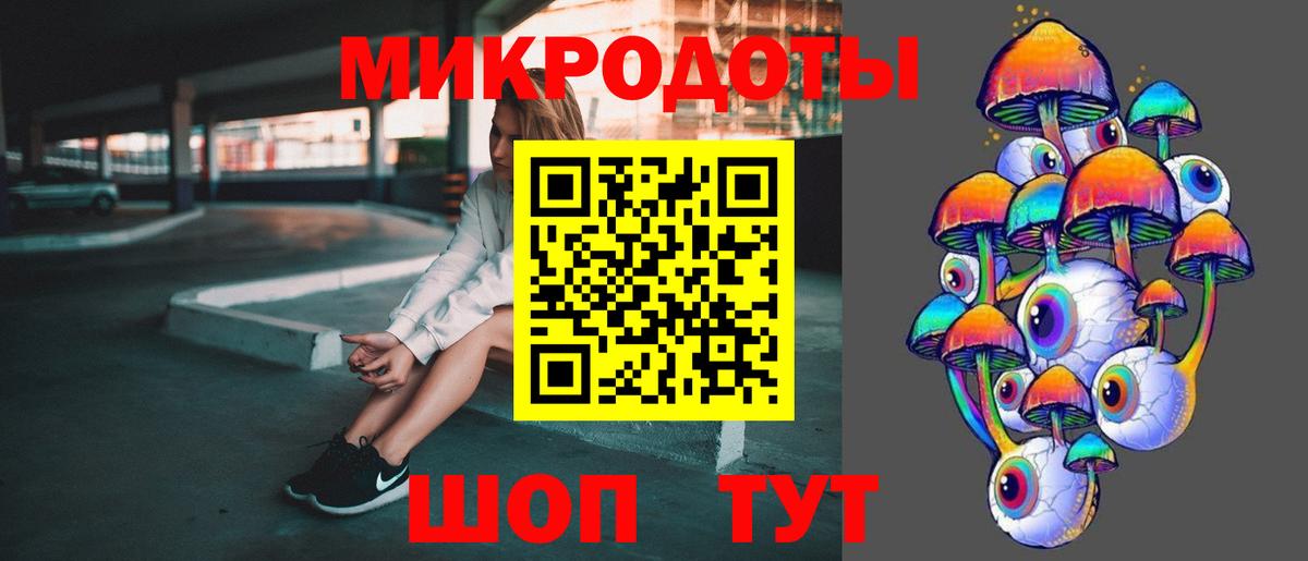 Галлюциногенные грибы Cubensis  Вход с VPN  Великие Луки 